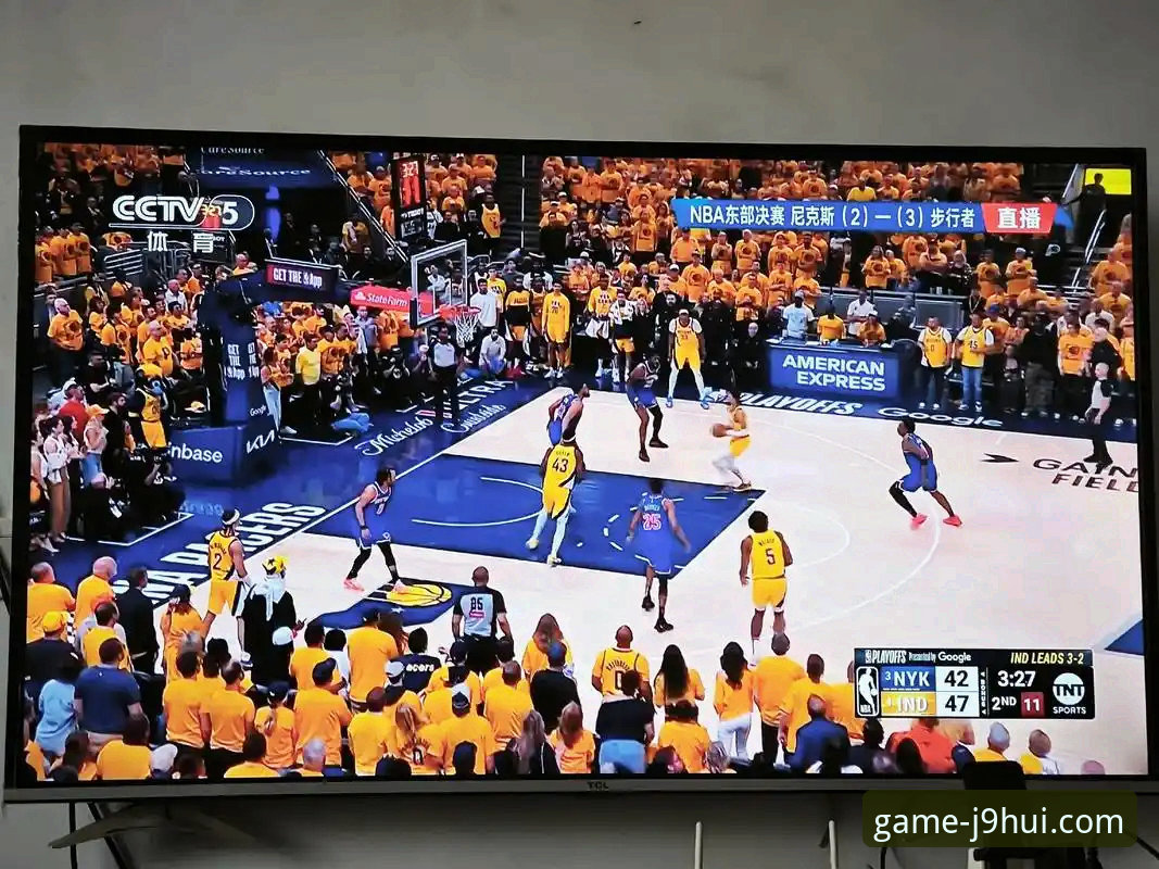 从47分大胜看NBA季后赛：九游会平台观赛体验完整指南