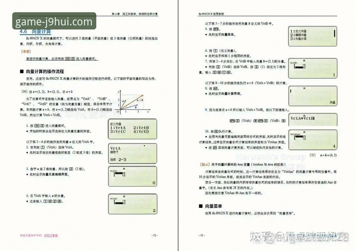 新手必看：九游会j9怎么下载？资深用户分享完整操作心得